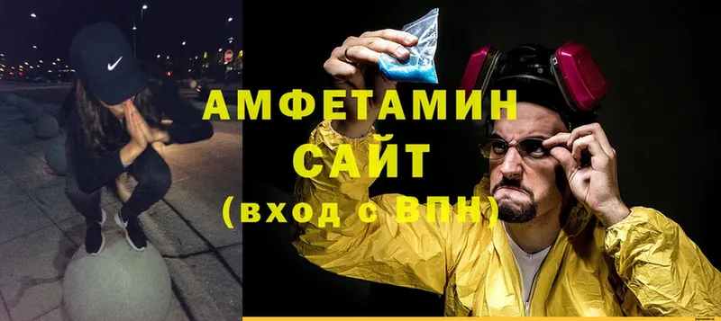 Amphetamine Premium  Торжок 