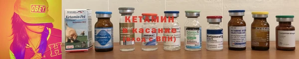 MESCALINE Белоозёрский